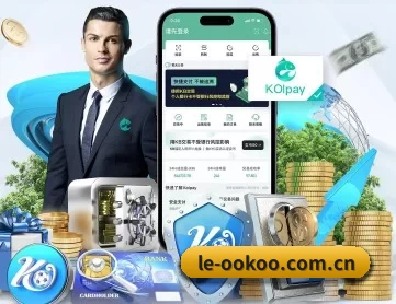 le-ookoo.com.cn APP 深度功能